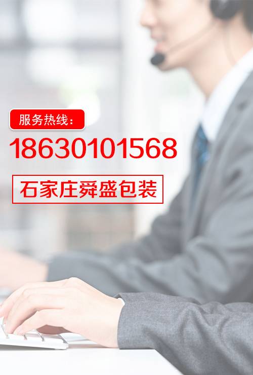 管家服务,一对一贴心服务